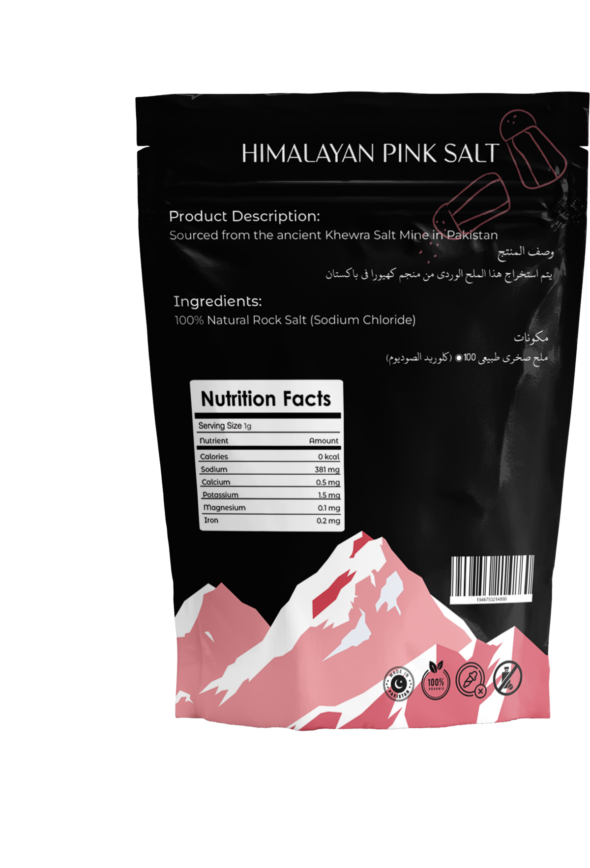Pink Salt 500g