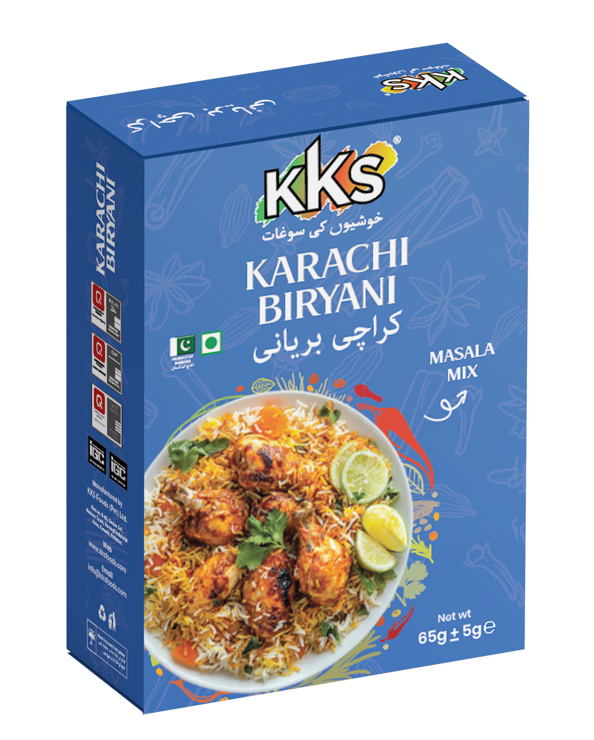 Karachi Biryani