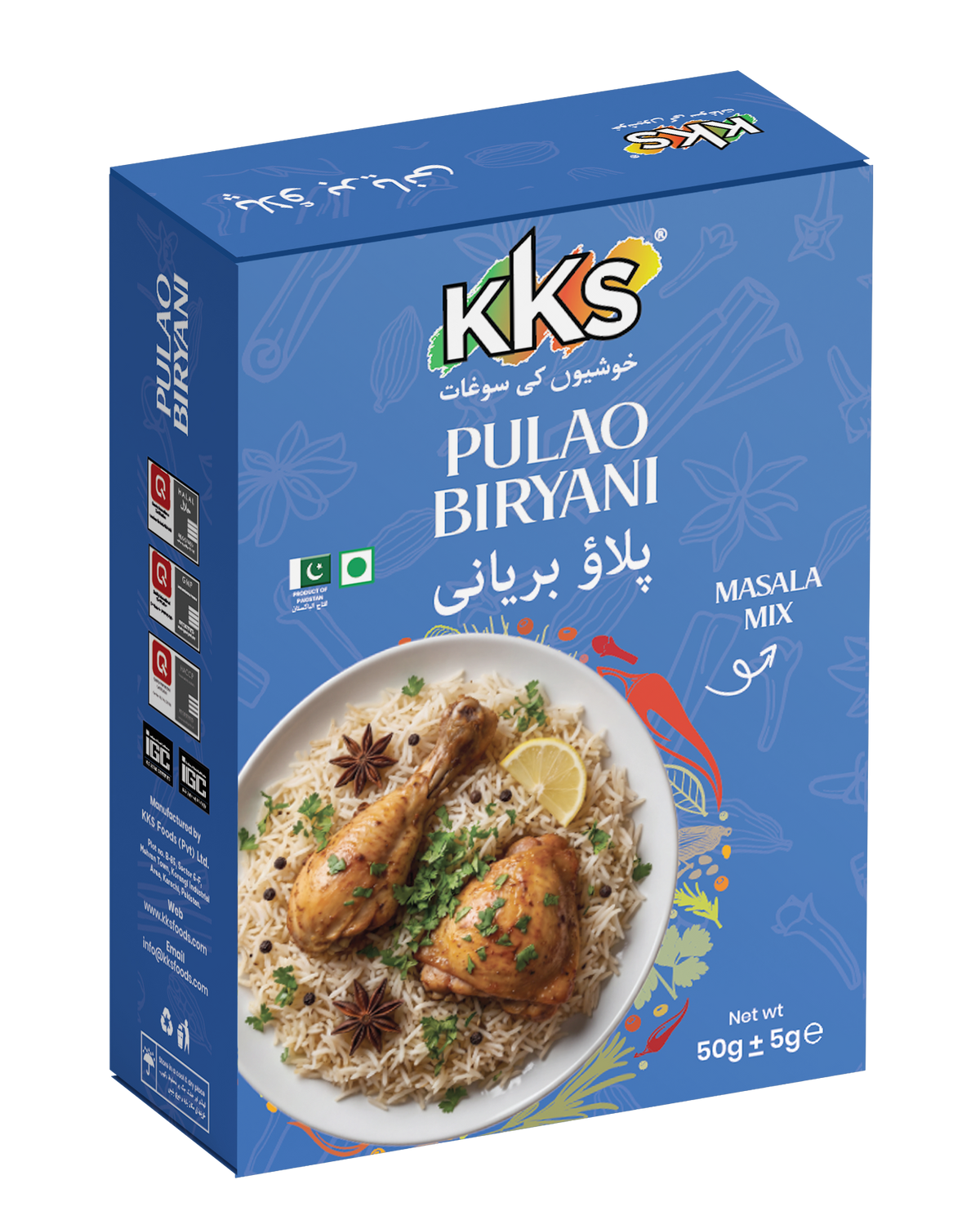 Pulao Biryani