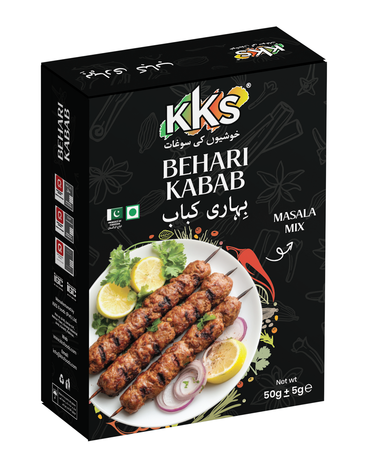 Behari Kabab