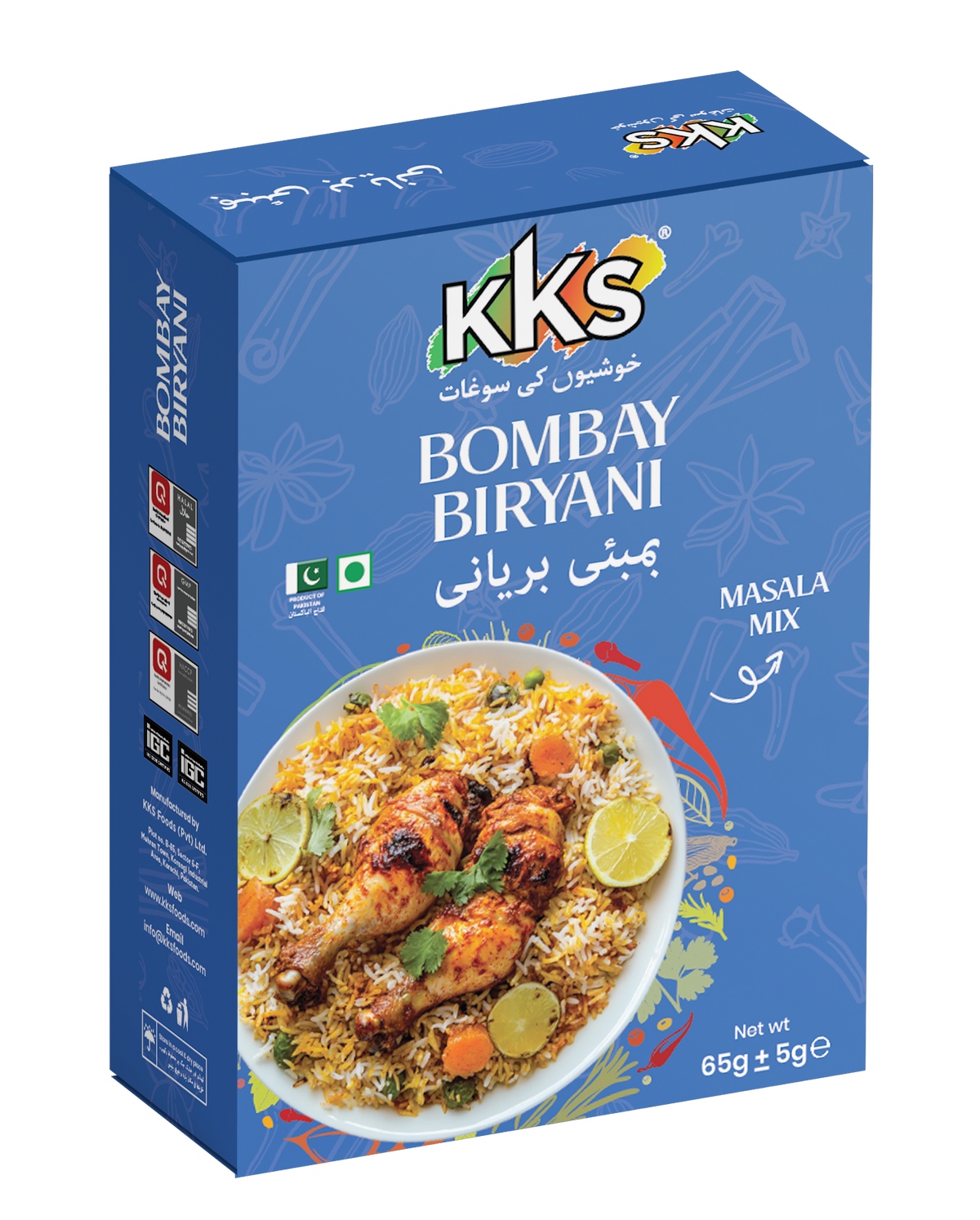 Bombay Biryani
