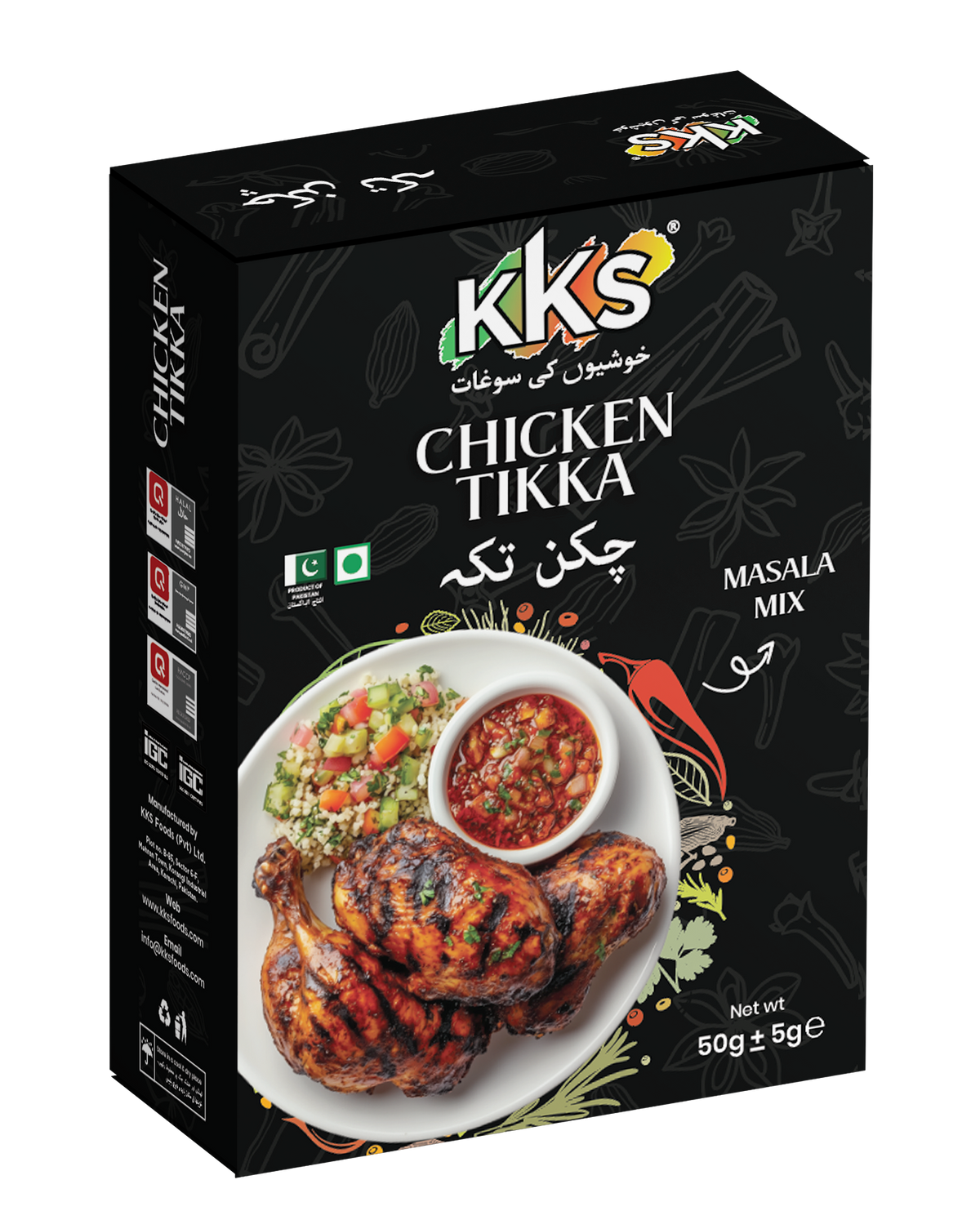 Chicken Tikka
