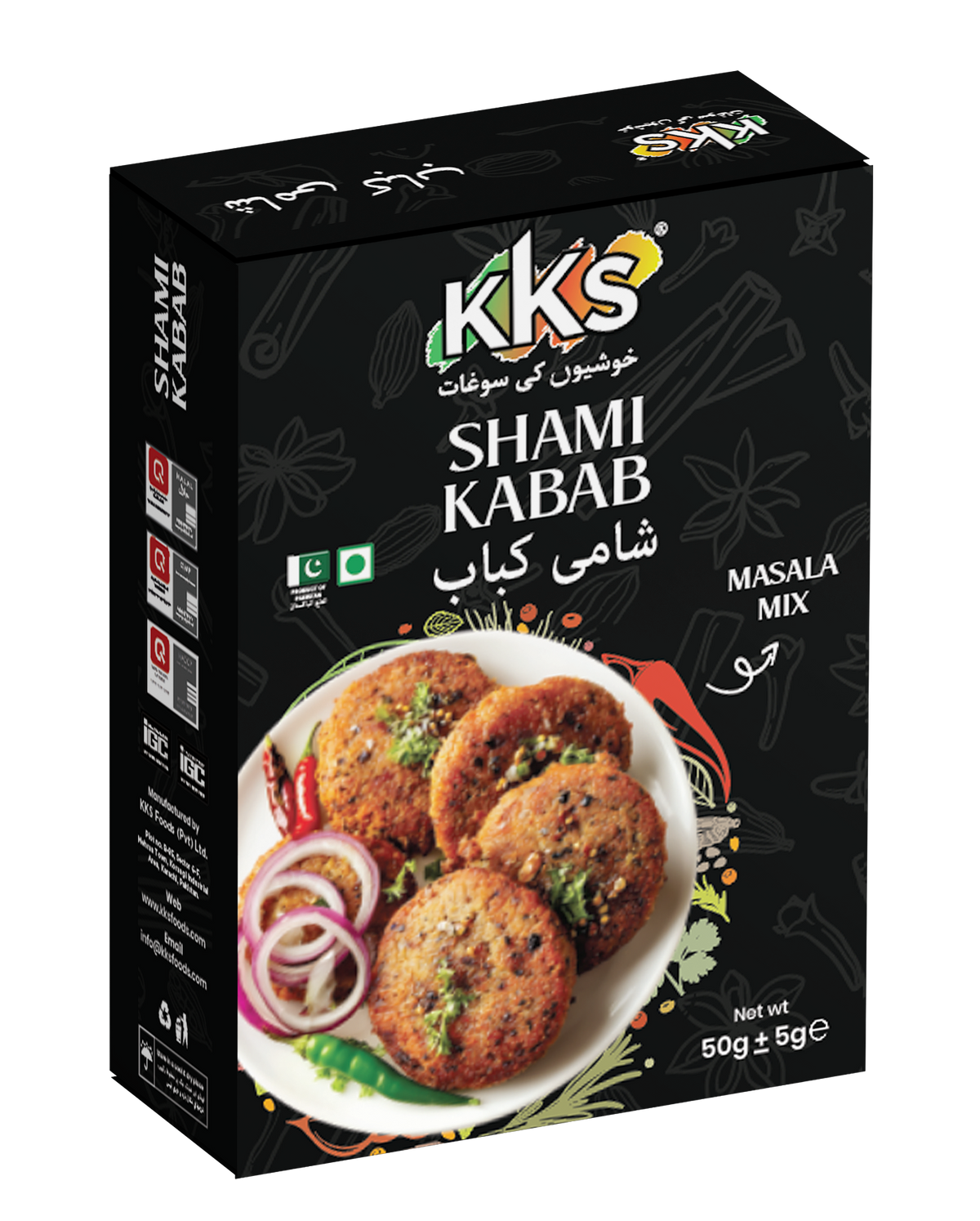 Shami Kabab